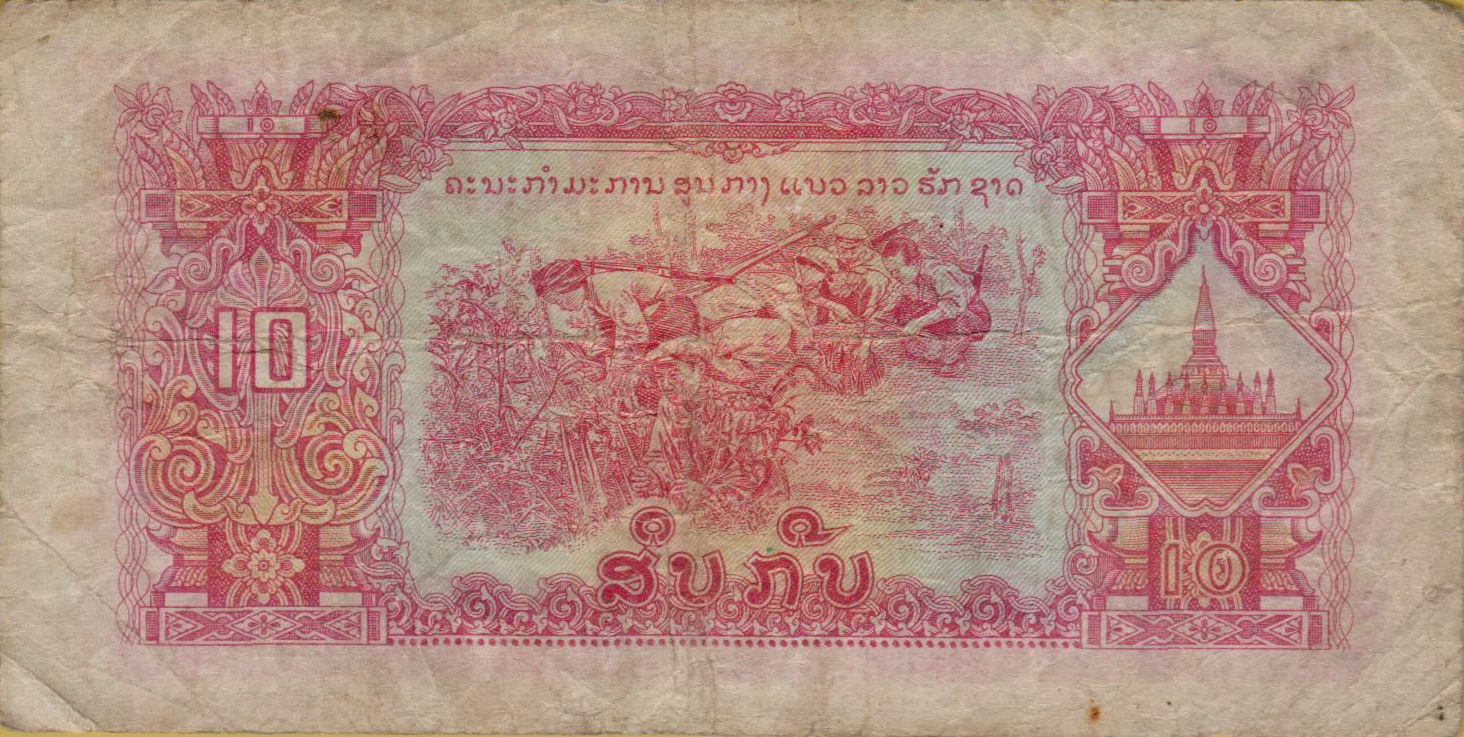 Laos 10 1968 VF P-20/b
